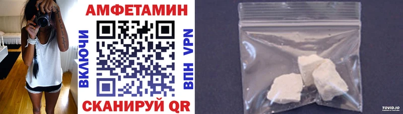 где купить наркоту Аша Amphetamine 97%
