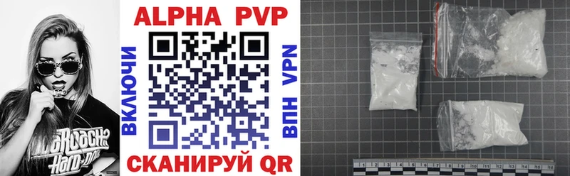 сколько стоит  Аша  ссылка на мегу маркетплейс  darknet состав  А ПВП СК КРИС 