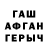 Кетамин VHQ Irada Ceferova