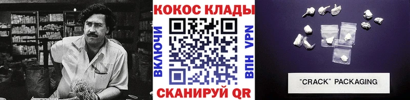 COCAIN 98%  кракен вход  Аша 