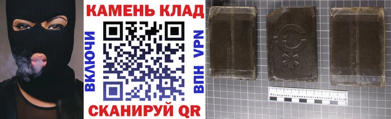 Гашиш VHQ купить Аша