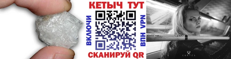 Кетамин VHQ Аша