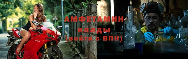бутират Аркадак