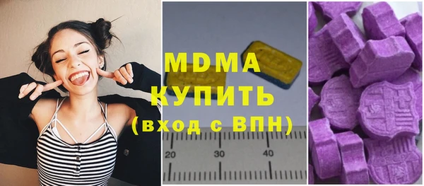 кокаин перу Армянск