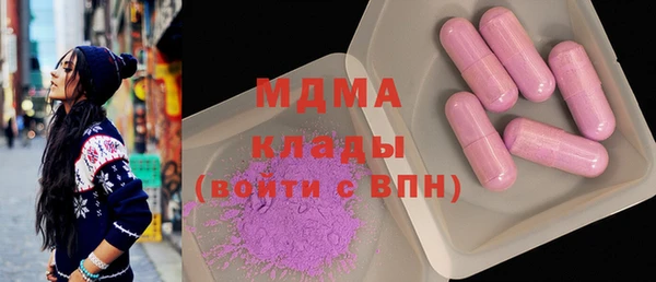 бутират Аркадак
