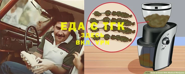 кокаин перу Армянск