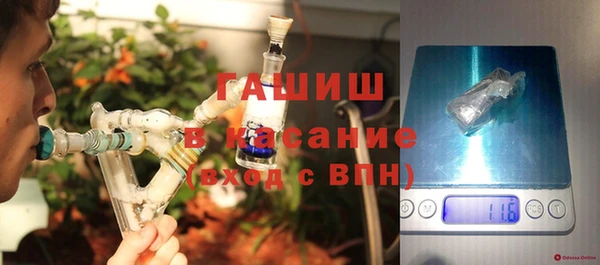 бутират Аркадак