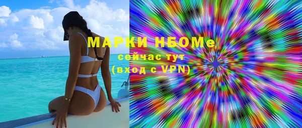 бутират Аркадак