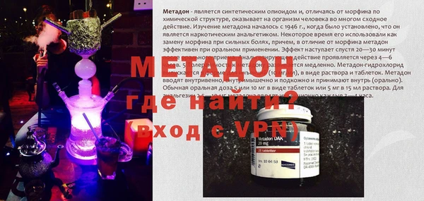 сатива Медвежьегорск