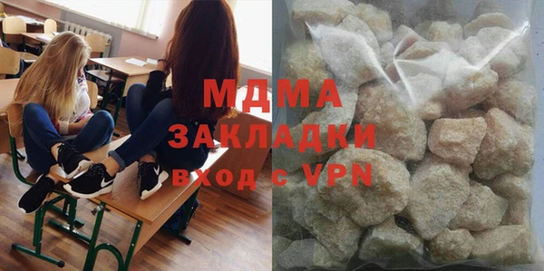ГАЛЛЮЦИНОГЕННЫЕ ГРИБЫ Медногорск