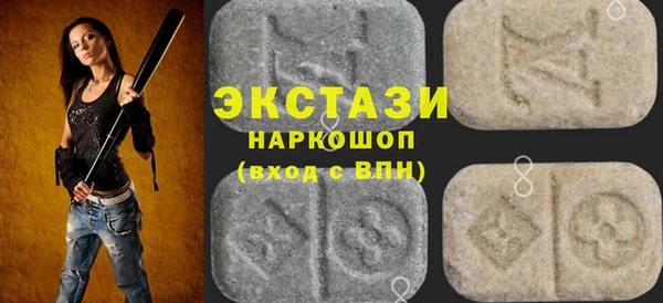 бутират Аркадак