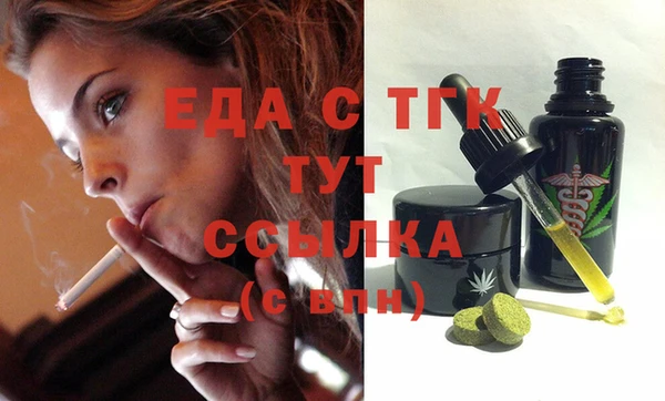 бутират Аркадак