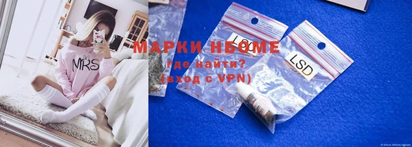кокаин перу Армянск