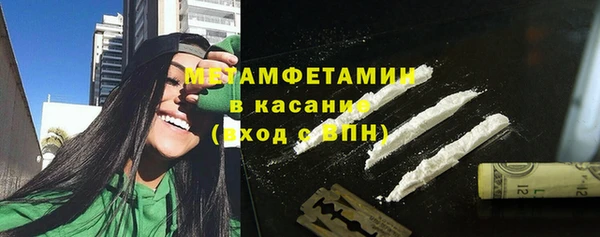 кокаин перу Армянск