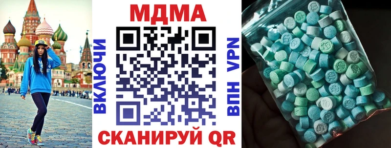 продажа наркотиков  Аша  MDMA crystal 