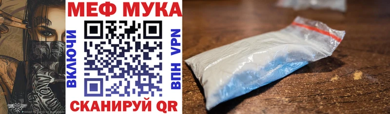 МЯУ-МЯУ мяу мяу  сколько стоит  Аша 