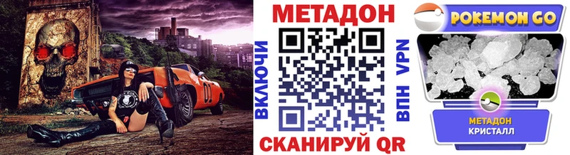 Метадон VHQ  Аша 