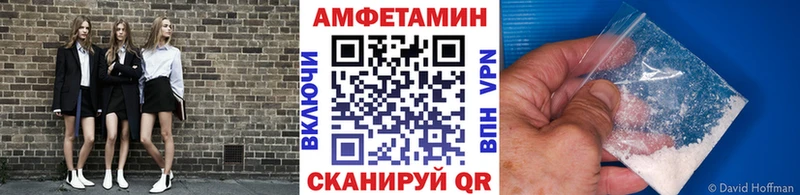 МЕТАМФЕТАМИН винт  Аша 