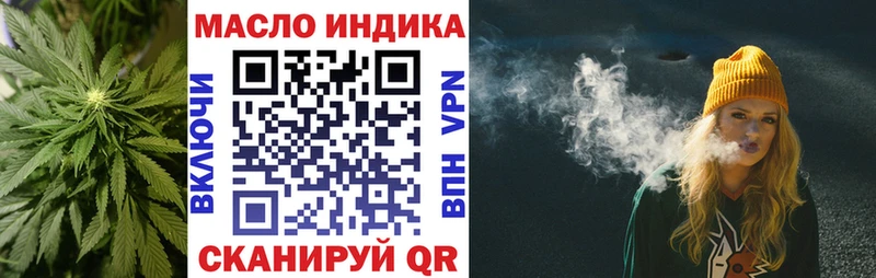 Дистиллят ТГК гашишное масло  Аша 